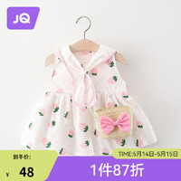 婧麒女童连衣裙2023年夏季新款洋气无袖背心裙女宝宝小草莓公主裙 粉色 80cm