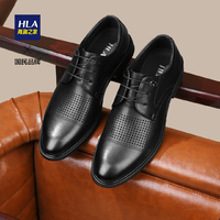 HLA 海澜之家 男鞋商务正装软底系带男士百搭舒适皮鞋