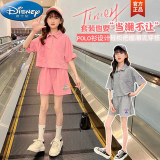 迪士尼（Disney）女童夏装运动套装2023新款大童儿童夏天洋气短袖薄款短二件套 粉红色 150