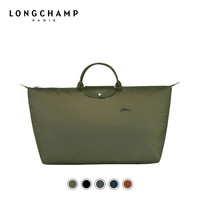 LONGCHAMP珑骧Le Pliage Green全新环保系列特大号旅行袋