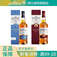 格兰威特（Glenlivet）创始人苏格兰单一麦芽 威士忌 礼盒款入门洋酒700ml 创始人700ml+15年700ml