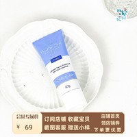 现货 | Neutrogena 露得清视黄醇抗皱晚霜1.0 A醇抗老入门基础款