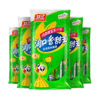 Shuanghui 双汇 火腿肠香肠火腿玉米肠润口香甜王40g袋装 40g*10支*1袋
