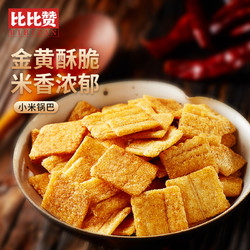 bi bi zan 比比赞 香辣薯片小米锅巴400g