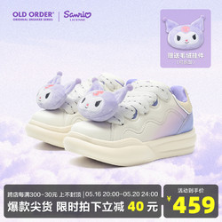 OLD ORDERX SANRIO WAVE-003 库洛米联名云朵鞋休闲板鞋 国潮男女