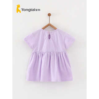 童泰夏季轻薄婴幼儿儿童女宝宝衣服可爱超萌时尚洋气裙子连衣裙 紫色 90cm