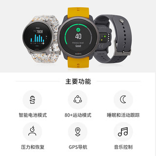 SUUNTO 颂拓 5 Peak智能跑步手表