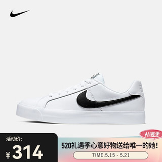 NIKE 耐克 Court Royale 男士运动板鞋 BQ4222-103 白/黑 40.5