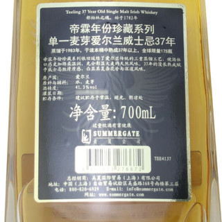 帝霖（Teeling）37年典藏单桶单一麦芽爱尔兰威士忌 独立编号 波本桶 700ml