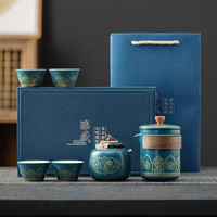 BOUSSAC 德化陶瓷茶具 臻藏蓝色礼盒-蓝色茶具