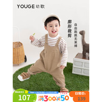 幼歌YOUGE幼歌 宝宝休闲百搭小口袋背带裤2023新款婴儿经典时尚老爹裤 卡其 80cm