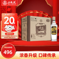 WULIANGYE 五粮液 尖庄高光 浓香型白酒 52度 500ml*6瓶 整箱装  端午节送礼