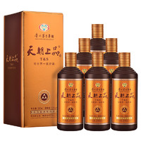 MOUTAI 茅台 集团 天朝上品 2019年 飞天祥云图 53度酱香型白酒 500ml 整箱装