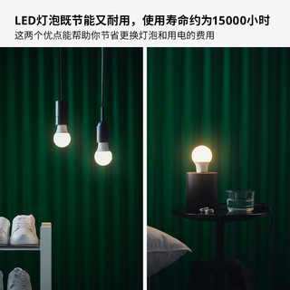IKEA宜家SOLHETTA索海塔LED灯泡大螺口小螺口插脚灯具配件实用