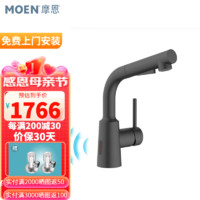 摩恩（MOEN） 摩恩 GN86121红外感应款冷热铜体单孔抽取式面盆龙头台盆水龙头 感应雅黑款：GN86121BL不含下水