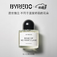 BYREDO 柏芮朵 百瑞德 柏芮朵无人区玫瑰超级雪松白色浪漫香水50ml/100ml 生日礼物送女友 无人之境淡香精 50mL