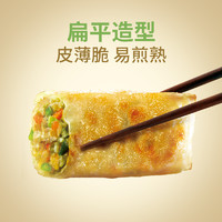 bibigo 必品阁 脆皮煎饺 250g*12包