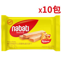 nabati 纳宝帝 印尼进口丽芝士纳宝帝奶酪夹心威化饼干56g