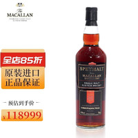 MACALLAN 麦卡伦 单一麦芽威士忌10年17年 25年 30年深棕和谐红标黑钻木盒老版18