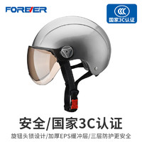 FOREVER 永久 3C认证款电动车头盔