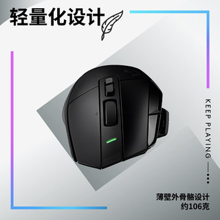 logitech 罗技 G502 X PLUS 无线游戏鼠标 RGB版
