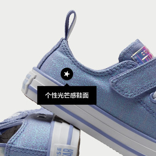 匡威（Converse）CONVERSE匡威官方 All Star 1V儿童闪光感潮流低帮休闲鞋A03589C A03589C 34