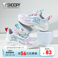 SNOOPY 史努比 童鞋女童鞋子新款春季透气网鞋女童旋转纽扣网面运动鞋 花色粉 29码内长约181mm