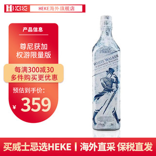 尊尼获加（JOHNNIE WALKER）HEKE洋酒 蓝牌金牌 黑牌 醇黑 苏格兰调和型威士忌 有码磨码随机