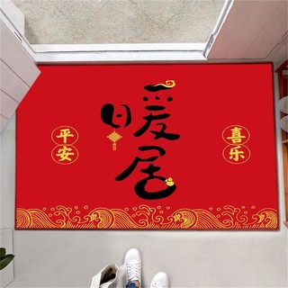 新中式喜庆出入平安家用进门耐脏地毯入户门地垫门垫门口入户脚垫
