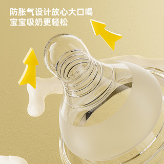 卡乐怡卡乐怡PPSU奶瓶宽口径防摔储母乳存奶瓶奶嘴储奶瓶180ml PPSU储奶瓶