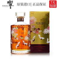 响（Hibiki）和风醇韵 日本调和型威士忌 700ml 原装进口洋酒三得利威士忌 响17年花鸟限量版