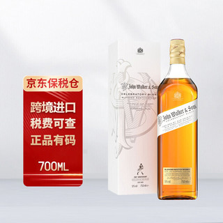 尊尼获加 苏格兰 调和型威士忌 洋酒 欢庆版700ml