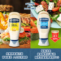 HELLMANN'S 好乐门 特价好乐门蛋黄酱蒜香辣味沙拉酱三明治汉堡面包酱挤压瓶家用进口