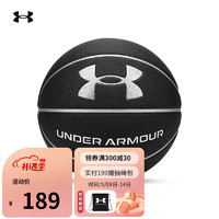 UNDER ARMOUR UA安德玛7号篮球标准街头运动室内实战赛事用球 21520119-900 七号篮球(标准球)