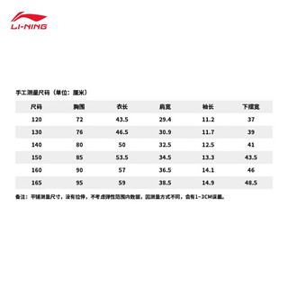 LI-NING 李宁 童装速干凉爽儿童短袖女大童2023新款抗紫外线防晒童T恤 粉杏色-2 140