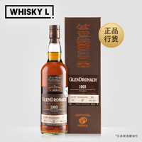 格兰多纳（GLENDRONACH）Glendronach格兰多纳 苏格兰单一麦芽威士忌 进口行货洋酒 1993 27年 桶号5857