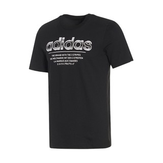 限尺码：adidas 阿迪达斯 男子运动T恤 FM6242