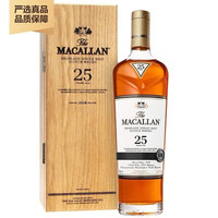 麦卡伦（MACALLAN）麦卡伦（MACALLAN）单一麦芽苏格兰威士忌斯佩塞雪莉桶单桶双桶 麦卡伦25年雪莉桶单桶700ml