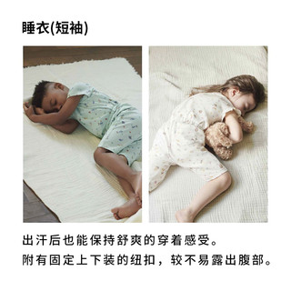 UNIQLO 优衣库 SGS婴幼儿生态衣 幼儿宝宝睡衣(短袖家居套装空调服)444955