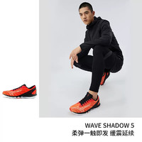 新款专业减震稳定男式跑步鞋运动鞋WAVE SHADOW 5 45 橙色/黑色