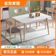 QuanU 全友 家居北欧风餐桌椅组合实木架钢化玻璃家用饭T125708