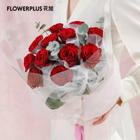 FlowerPlus 花加 520情人节红玫瑰 5月19日-5月21日收花