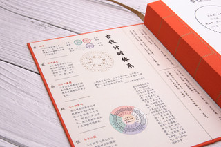 方寸天地 2023年日历 邮票上的中国传统书画艺术 文创日历邮票收藏赏析 2023年台历兔年日历农历二十四节气