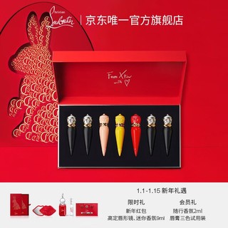 Christian Louboutin 路铂廷（Christian Louboutin）CL女王权杖唇膏礼盒001+001F 萝卜丁口红