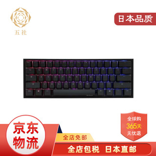 吉利鸭（KBDucky） 键盘游戏键盘多功能 英文布局迷你便携 One 2 Mini RGB 红轴 黑色