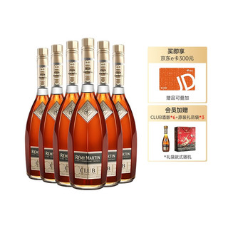 人头马（Remy Martin）宝树行 人头马CLUB1000ml*6 优质香槟区干邑白兰地