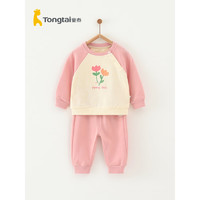 童泰春秋季5个月-4岁婴童宝宝衣服休闲外出肩开卫衣套装 粉色 73cm