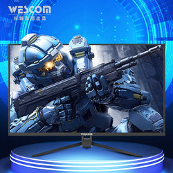 wescom 31.5英寸2K165HzIPS屏1ms响应HDR10高色域专业电竞游戏显示器