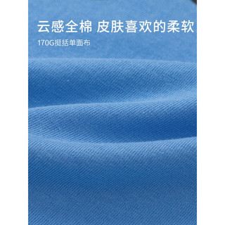 巴拉巴拉男童T恤童装上衣儿童条纹短袖2023新款夏装 绿色调00444 100cm