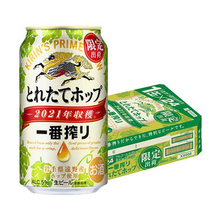 麒麟啤酒 Kirin 日本一番榨春樱花夏超芳醇秋味冬当季酒花黑啤精酿 冬季当季酒花版350ml*24罐整箱装